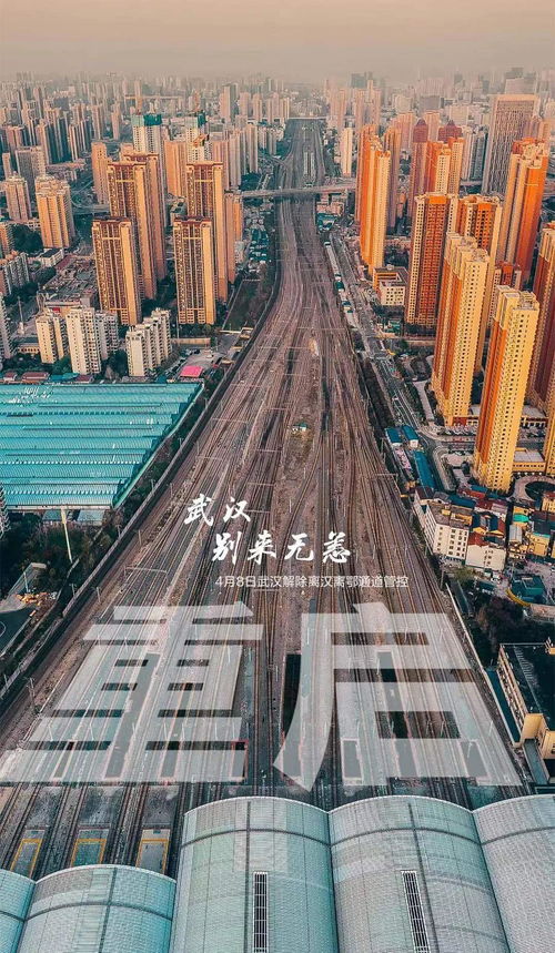 西安解封，城市复苏的曙光与挑战