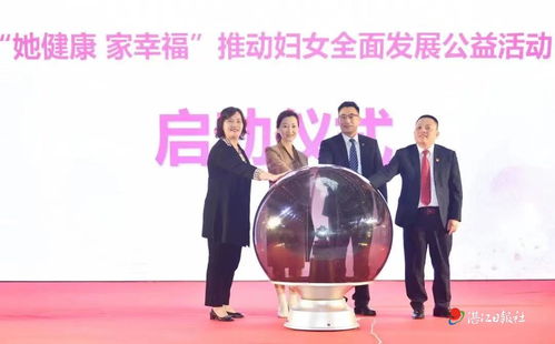 携手幸福前奏，婚前检查项目，为爱保驾护航