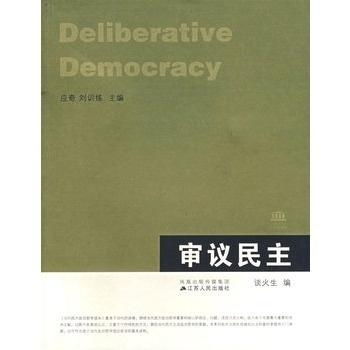 新闻自由与言论自由，民主社会的基石