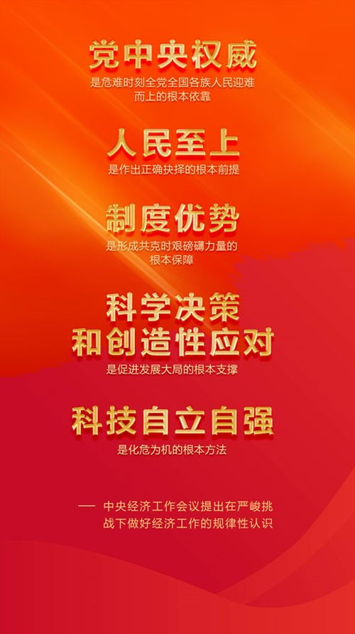 新闻自由与言论自由，民主社会的基石