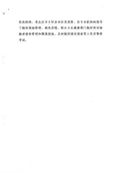 丹东市疫情最新动态，防控措施与生活指南