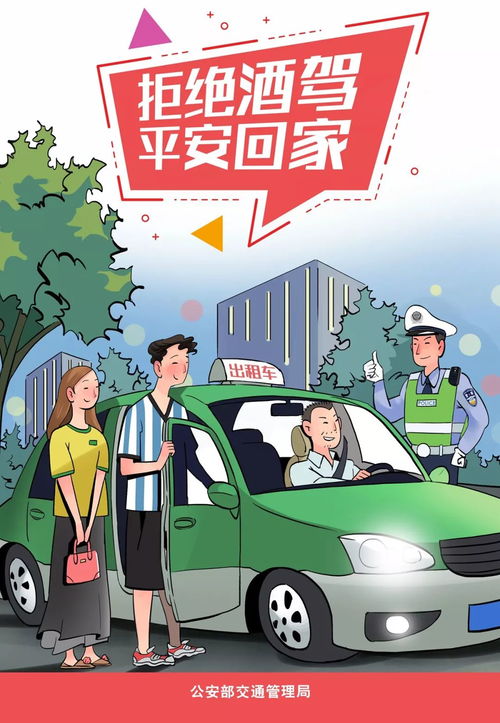 孙伟铭醉驾案，一个警示与反思的故事