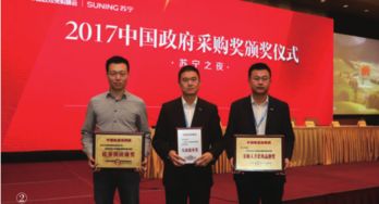 财政部87号文，开启政府采购新篇章