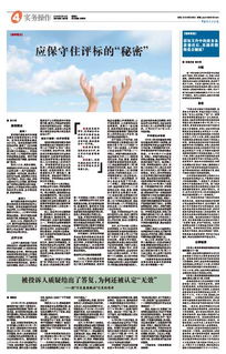 财政部87号文，开启政府采购新篇章