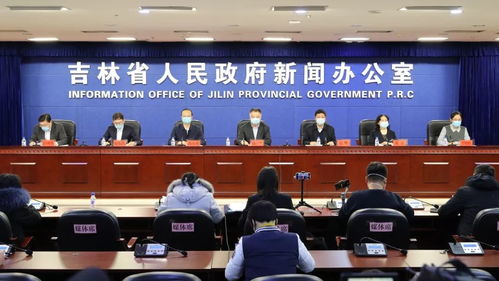 吉林疫情新动态，新增病例4例，防控措施与公众应对指南
