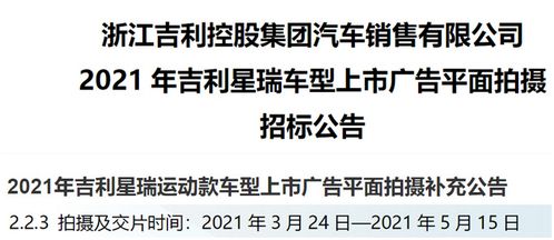 揭秘吉祥码黑色之谜，技术故障还是另有隐情？