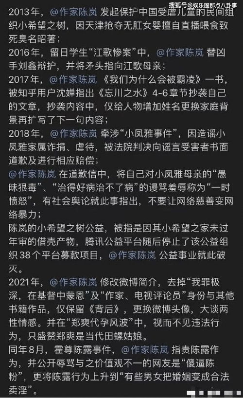 揭秘吉祥码黑色之谜，技术故障还是另有隐情？