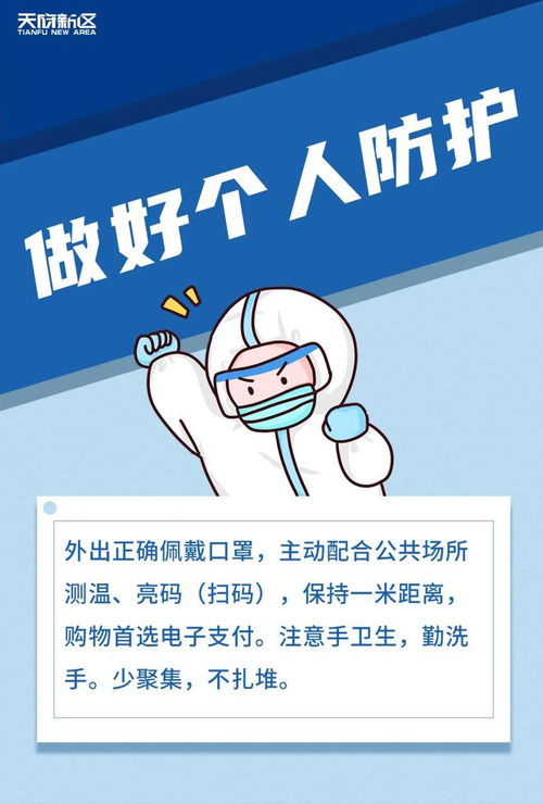 郑州2022年79号通告，疫情防控新动态与市民生活指南