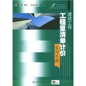 工程量计算的艺术，深入理解与实用指南