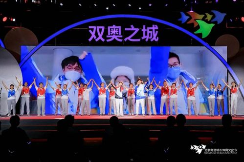奥运直播，全球观众的盛宴，体育精神的即时传递