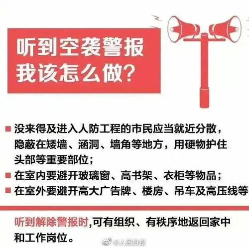 河北警报响起，一地中风险，我们如何从容应对？