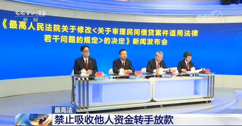 中国人民银行法，金融稳定的基石与经济调控的利器