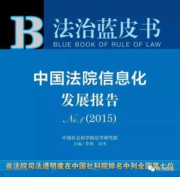 探索北京司法拍卖网，揭开资产拍卖的神秘面纱