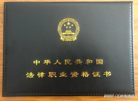 国家司法考试报名，开启法律职业之门的金钥匙