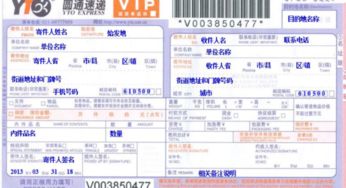 揭秘圆通快递，工作时间与效率的双重奏