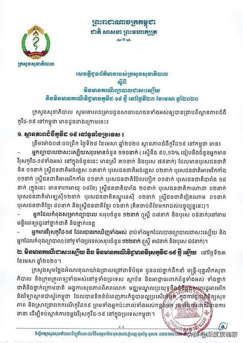 江苏疫情新动态，新增确诊病例背后的数据与影响