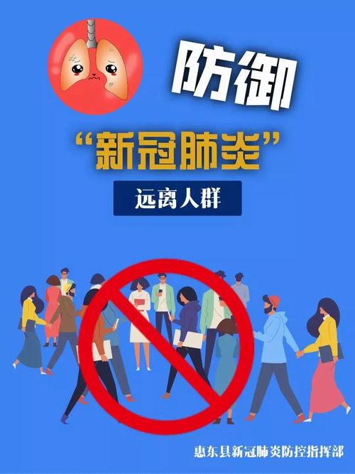 黑龙江今日疫情快报，守望相助，共克时艰