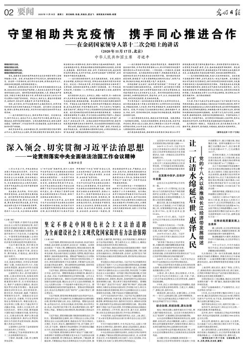 黑龙江今日疫情快报，守望相助，共克时艰