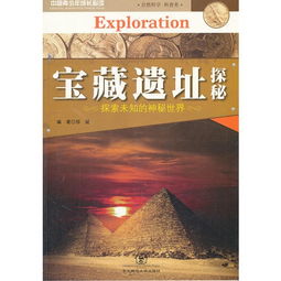 探索我们身边的宝藏，公共设施的多样性与重要性