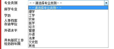 如何轻松查询人事档案存放单位，一份详尽指南