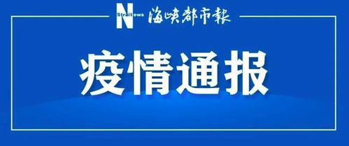 深入解析，吉林增2例死亡病例背后的警示与应对策略