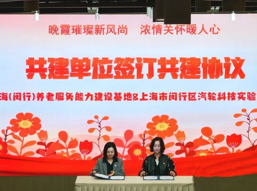 上海上学指南，满足条件，开启教育新篇章