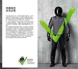 安全骑行，从头开始，戴头盔政策的全面解读