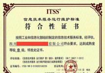 国家强制性产品认证，保障消费者权益与市场秩序的基石
