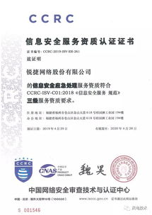 国家强制性产品认证，保障消费者权益与市场秩序的基石