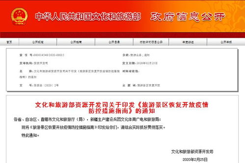 福建疫情最新动态，防控措施与生活指南