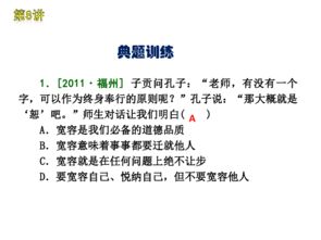 理解缓刑，思想汇报的桥梁与自我反省的镜子