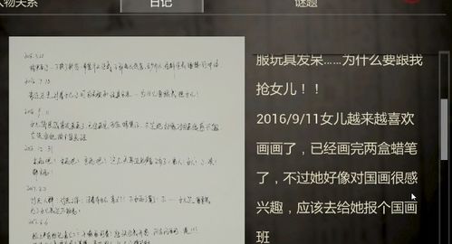 理解缓刑，思想汇报的桥梁与自我反省的镜子