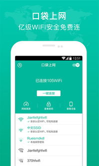 农行一卡通，您口袋里的万能钥匙