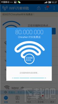 农行一卡通，您口袋里的万能钥匙