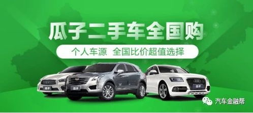 二手车流通管理办法，买卖二手车的指南针