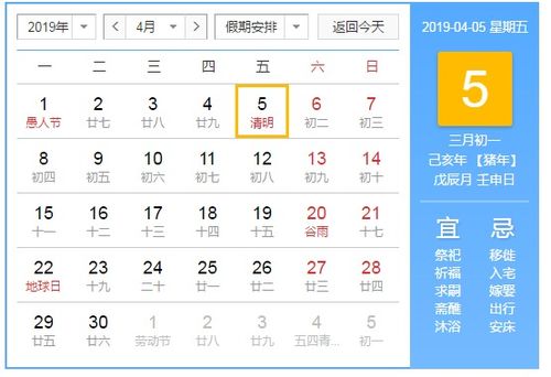 2021年5月假期安排，如何充分利用您的假期时间