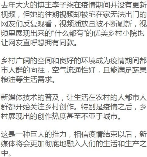 山东战疫新挑战，2例本土确诊引发关注