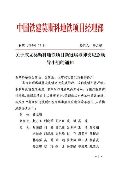 山东战疫新挑战，2例本土确诊引发关注