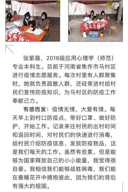 河南战疫新挑战，本土病例再现，我们如何应对？