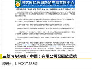中国国家质检总局，守护质量安全的国家之盾