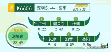 高铁出行指南，提前订票的最佳时机与技巧