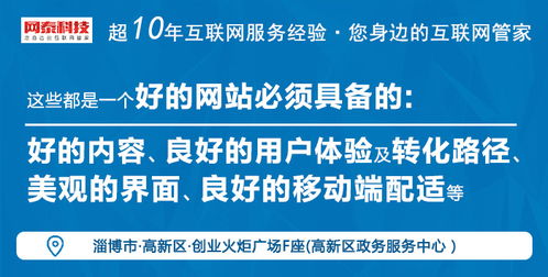 浙江省卫生厅网站，健康信息的宝库