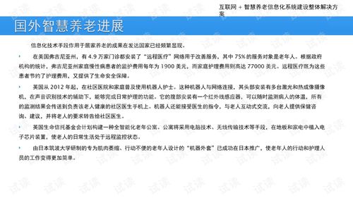浙江省卫生厅网站，健康信息的宝库