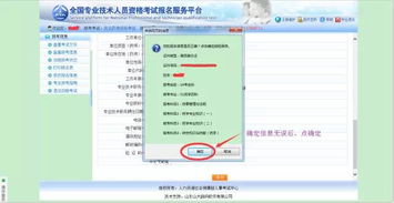 法考报名指南，如何顺利通过法考报名入口，开启你的法律职业之旅