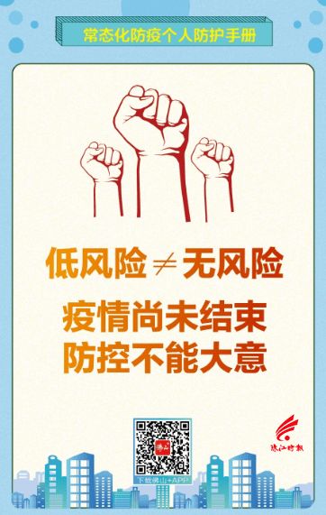 深圳防疫新动态，五地中风险调整，市民生活将如何变化？