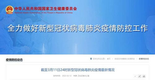 漳州新增病例未按要求在厦门检测，疫情管理与个人责任的平衡