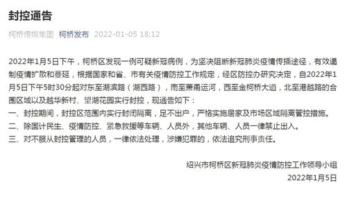 兰州新发现，一例病例背后的故事与警示