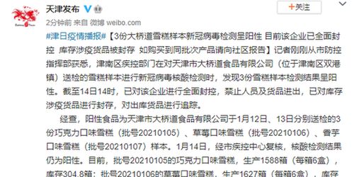 沈阳复阳病例，新冠病毒的回马枪与我们的应对之道