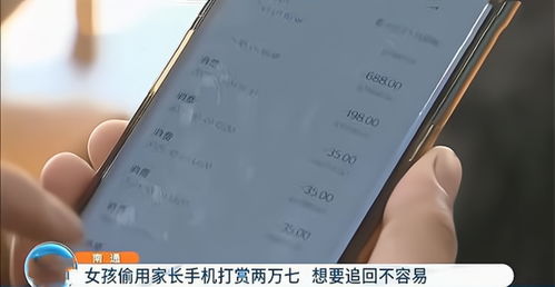 理智消费，如何避免女子强行住店又要全额退款的尴尬局面