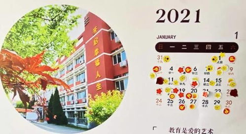 探索城市的秘密，设区市的奥秘